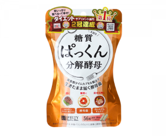 【到港现货】范冰冰同款 日本SVELTY丝蓓缇Pakkun糖质分解酵母生成酵素56粒